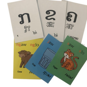 Lao alphabet flash cards
